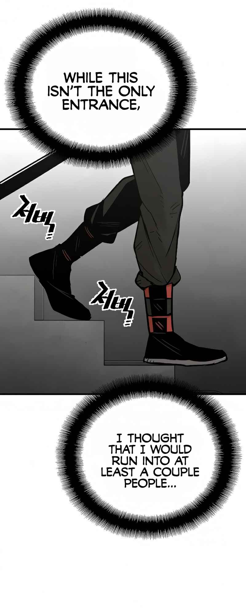 Murim RPG Simulation Chapter 16 - Page 17