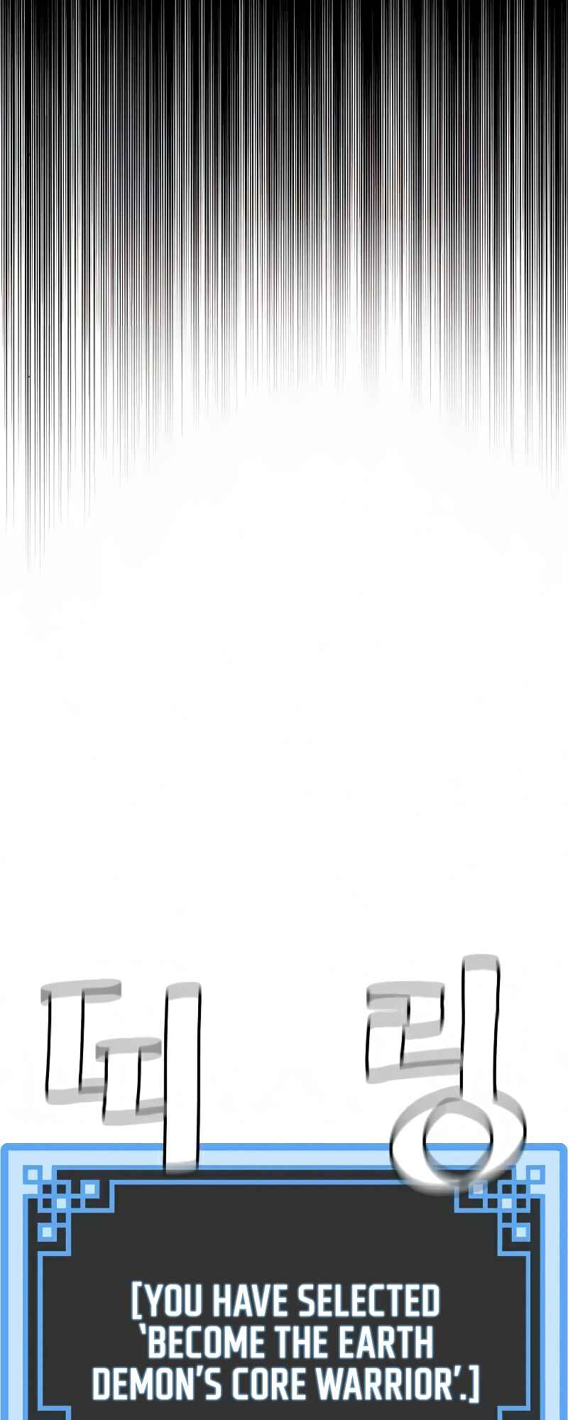 Murim RPG Simulation Chapter 16 - Page 74