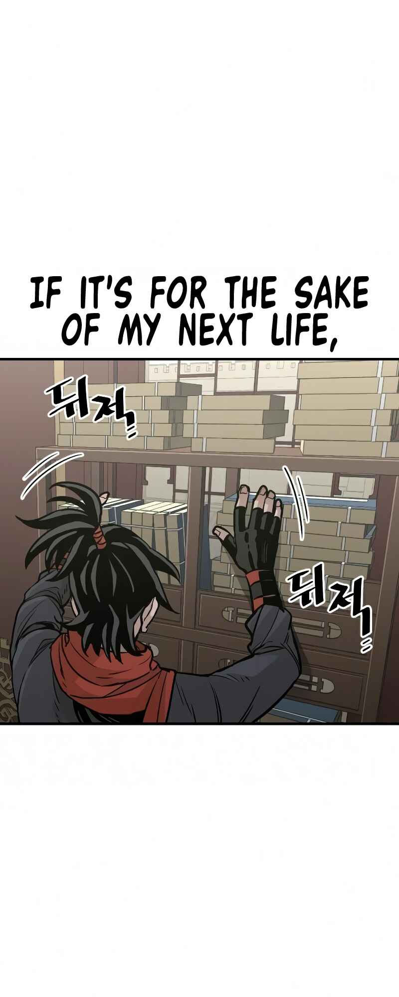 Murim RPG Simulation Chapter 16 - Page 88