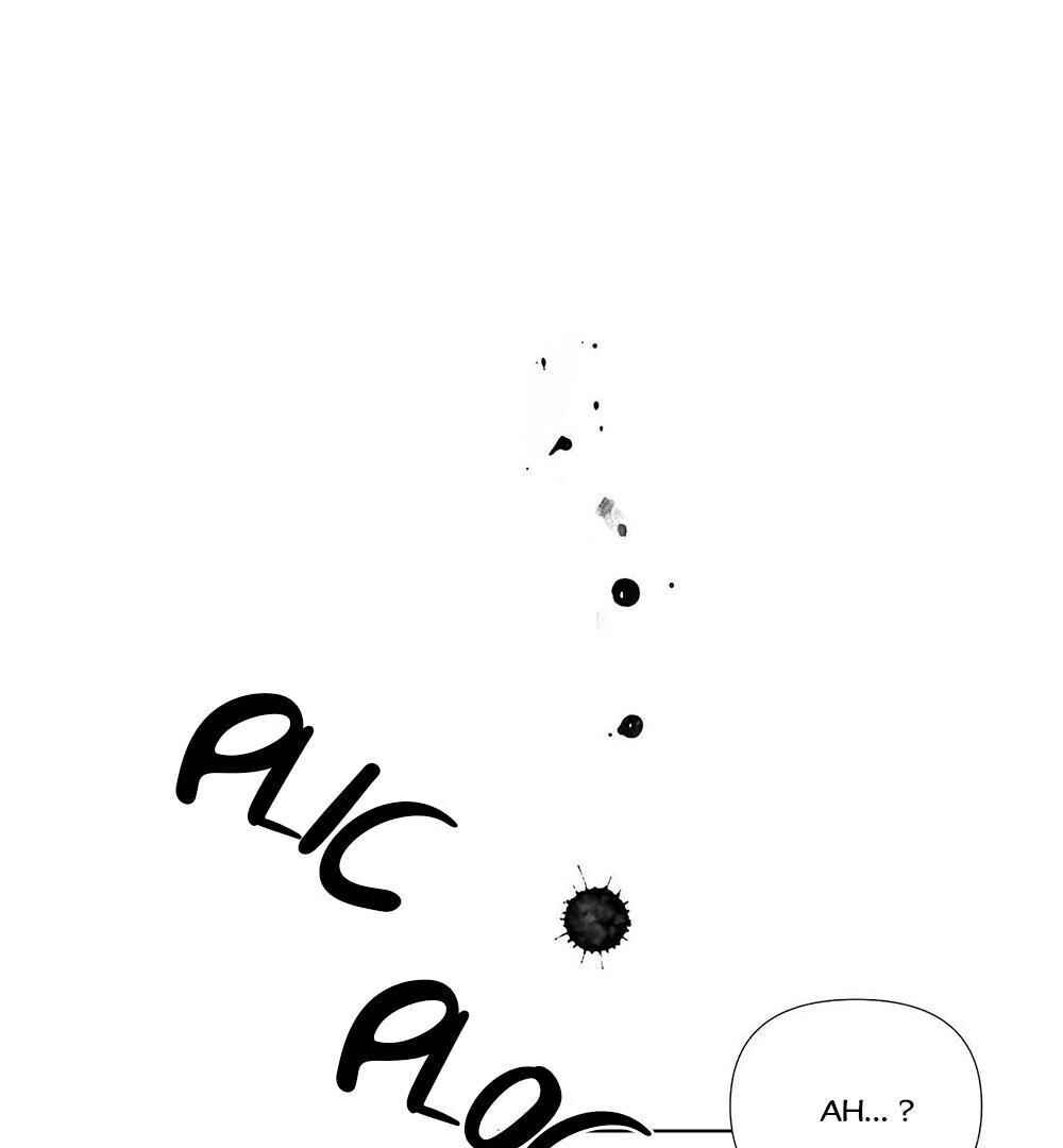 Never Mind, Darling Chapter 2 - Page 1
