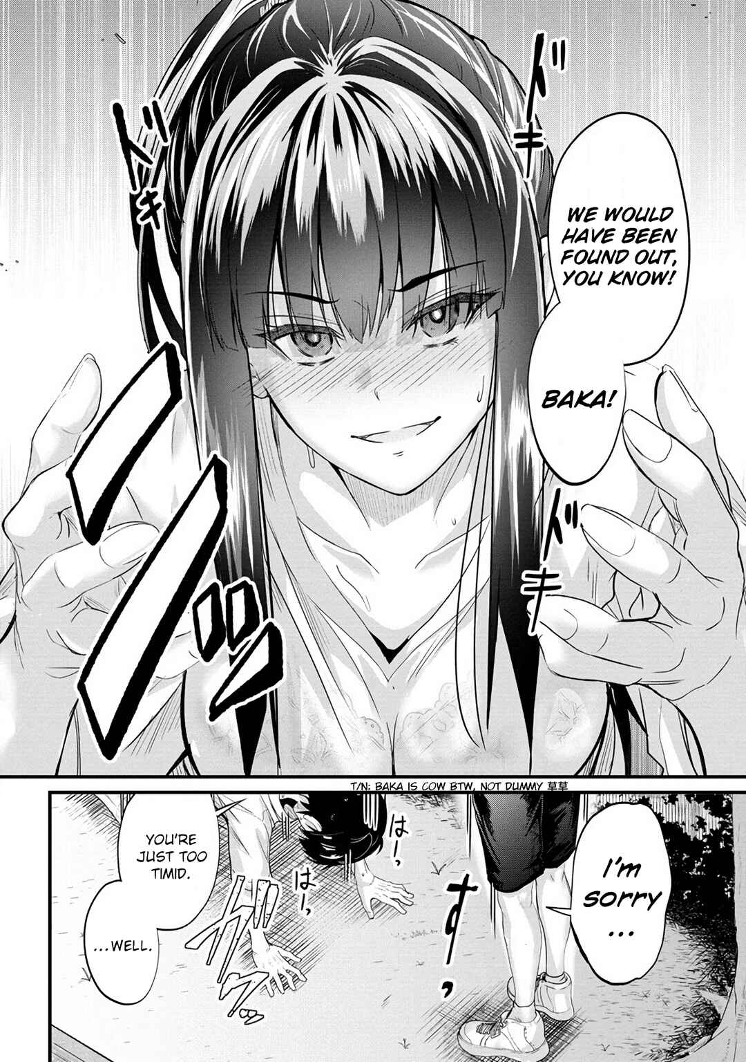 Osabori Jouzuna Komukai-san wa Ore wo Nogasanai!! Chapter 9 - Page 16