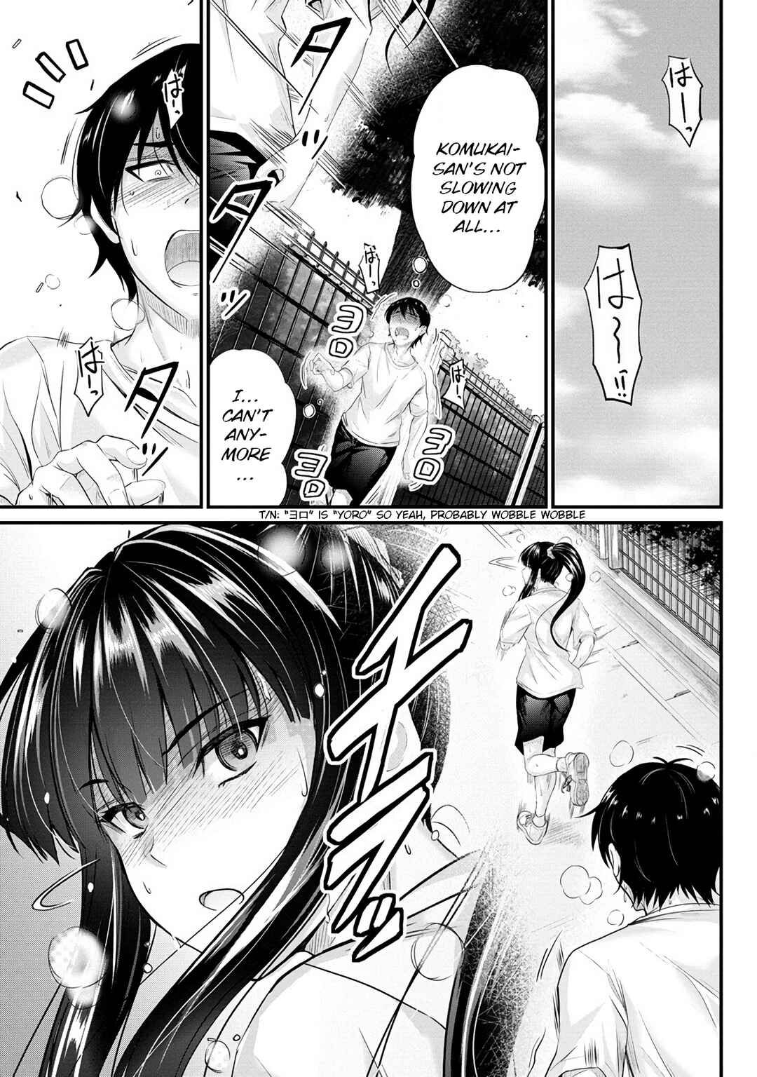 Osabori Jouzuna Komukai-san wa Ore wo Nogasanai!! Chapter 9 - Page 6