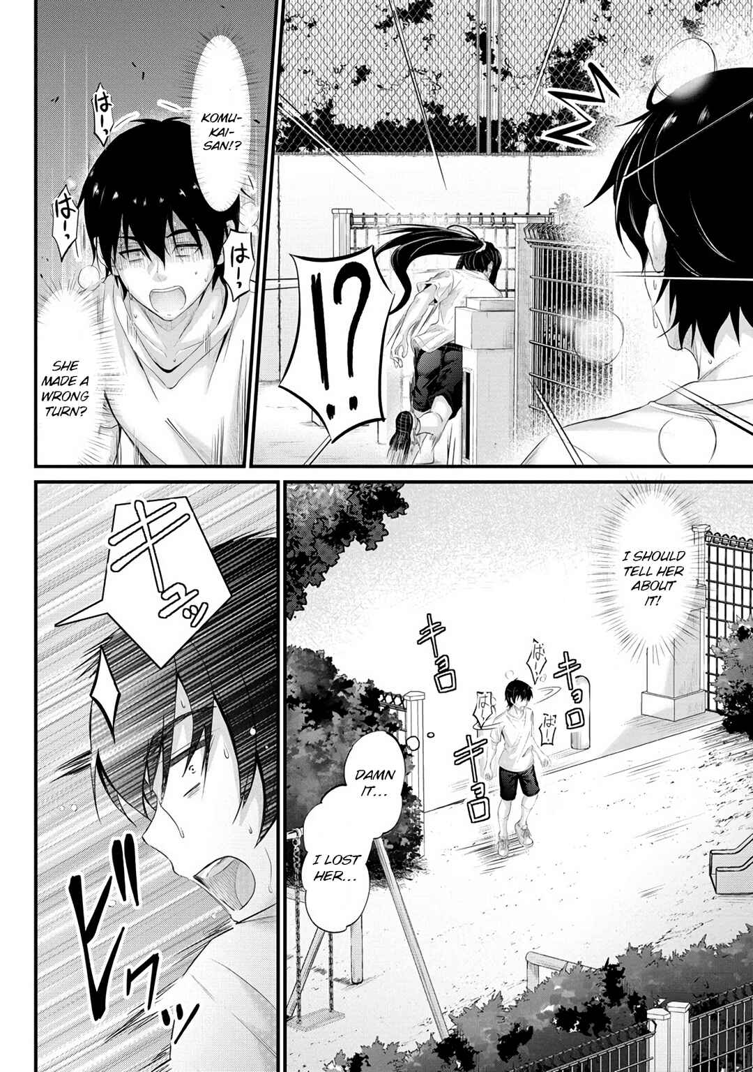 Osabori Jouzuna Komukai-san wa Ore wo Nogasanai!! Chapter 9 - Page 7