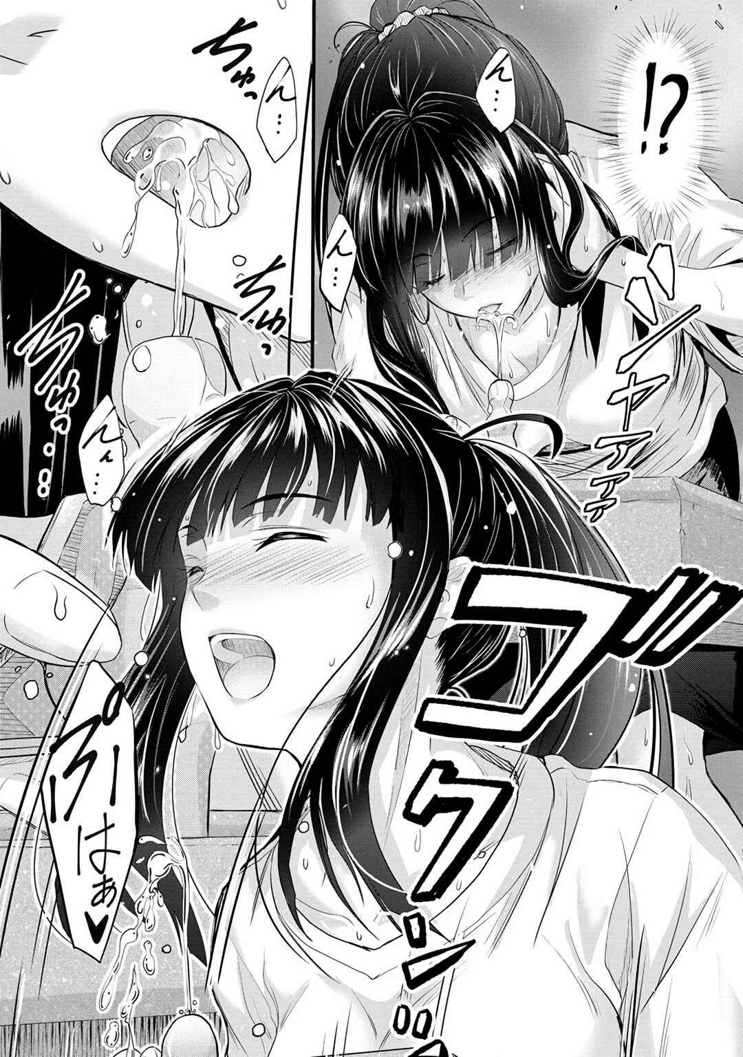 Osabori Jouzuna Komukai-san wa Ore wo Nogasanai!! Chapter 9 - Page 8