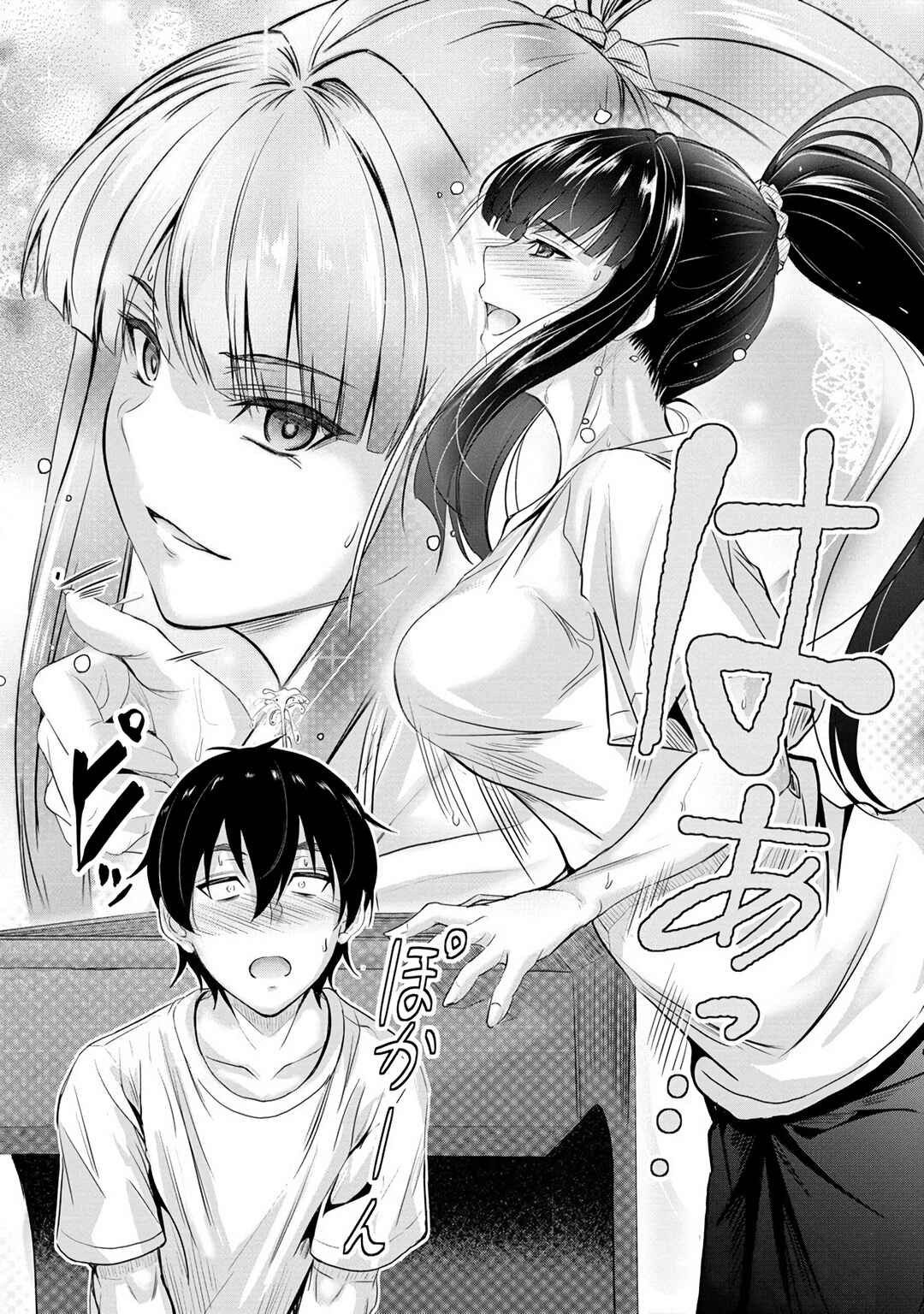 Osabori Jouzuna Komukai-san wa Ore wo Nogasanai!! Chapter 9 - Page 9