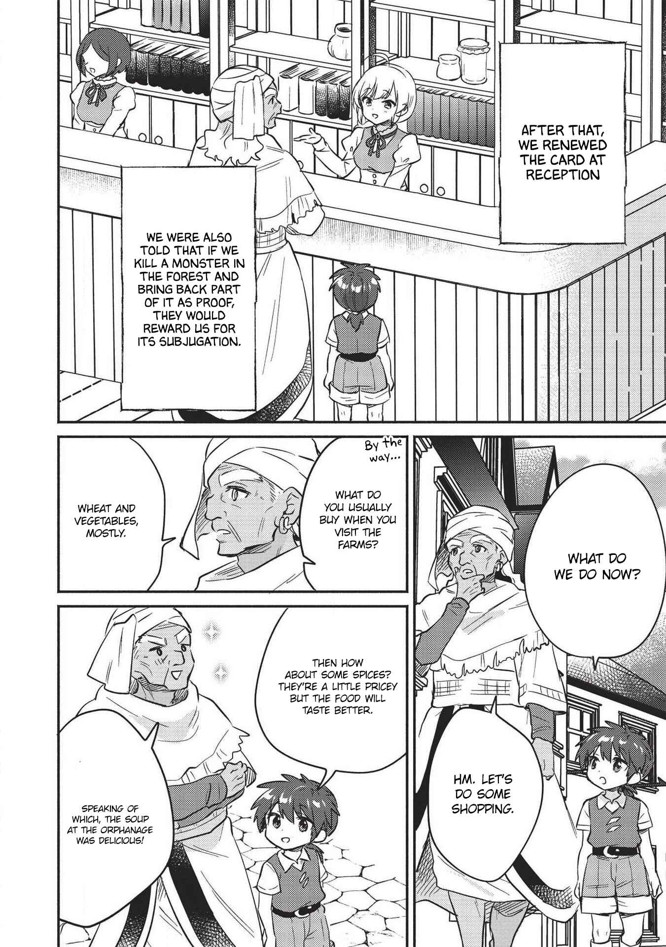 Kojiin Tamer Chapter 21 - Page 10