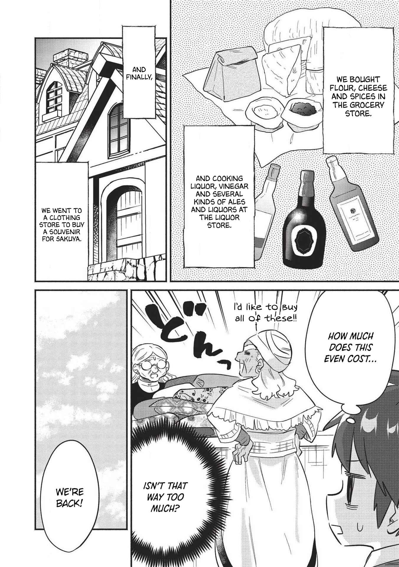 Kojiin Tamer Chapter 21 - Page 12