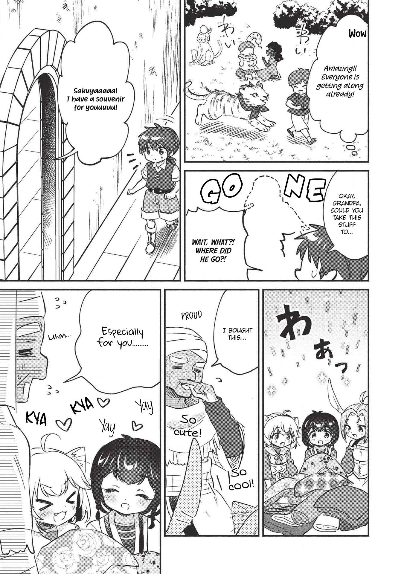Kojiin Tamer Chapter 21 - Page 13