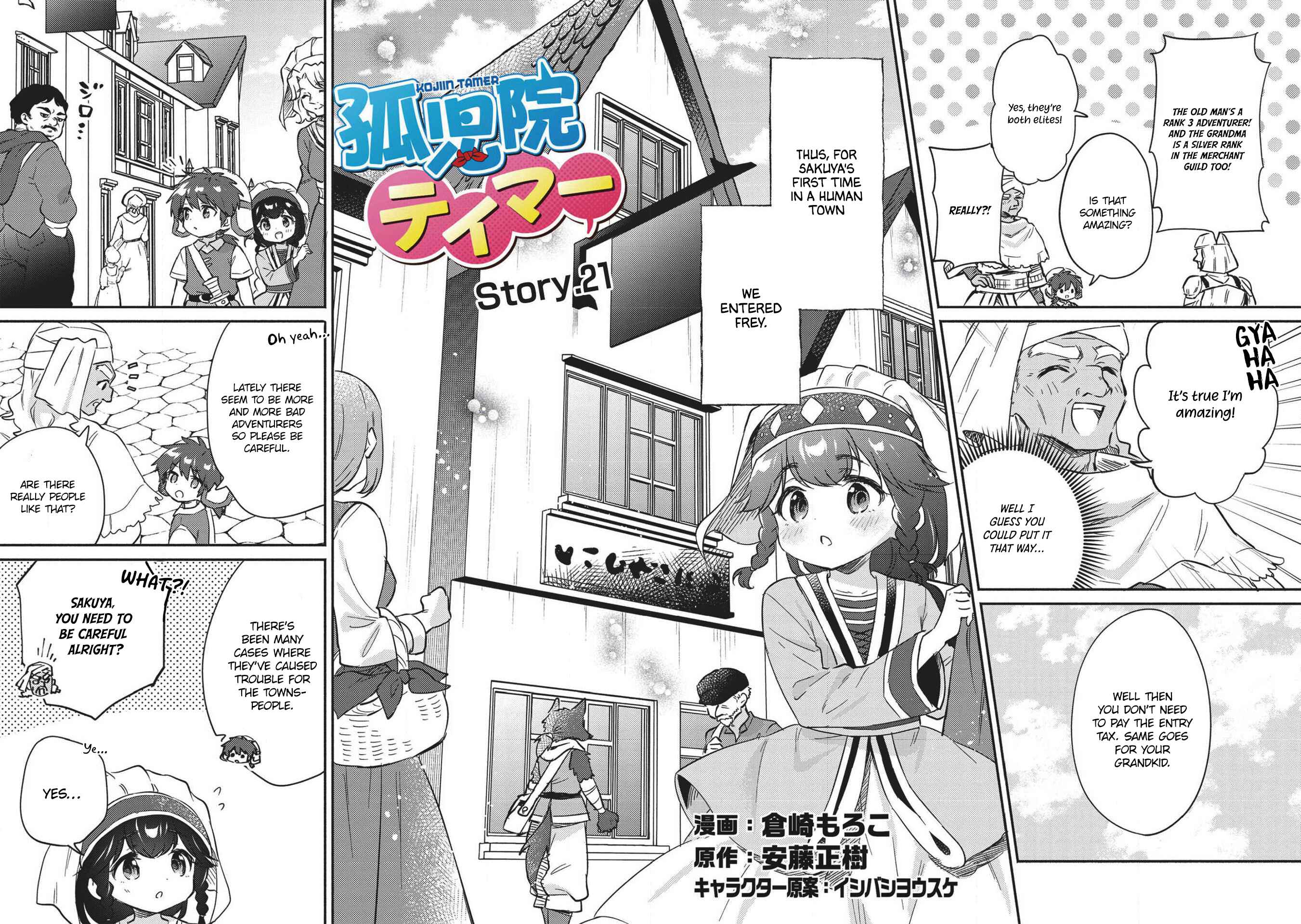 Kojiin Tamer Chapter 21 - Page 3