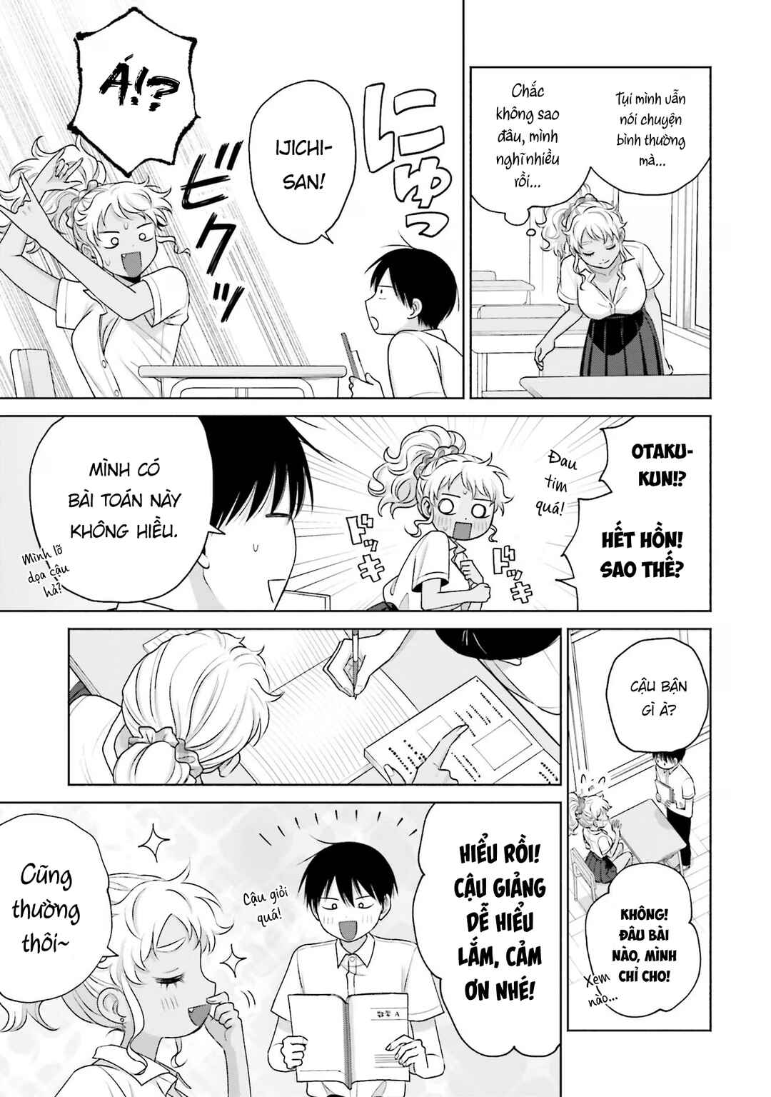 Otaku ni Yasashii Gal wa Inai!? Chapter 16 - Page 11
