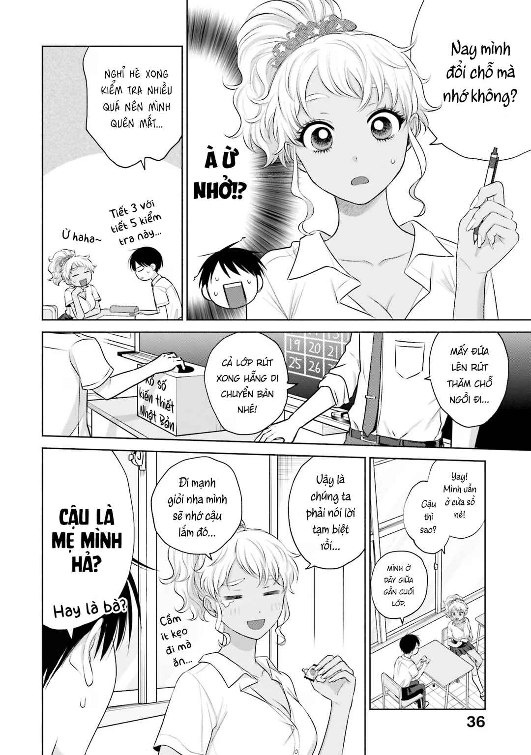 Otaku ni Yasashii Gal wa Inai!? Chapter 16 - Page 2