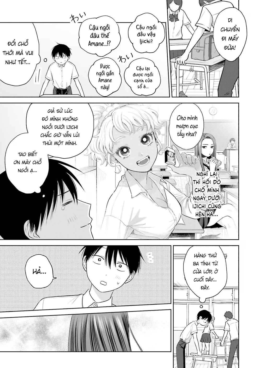 Otaku ni Yasashii Gal wa Inai!? Chapter 16 - Page 3
