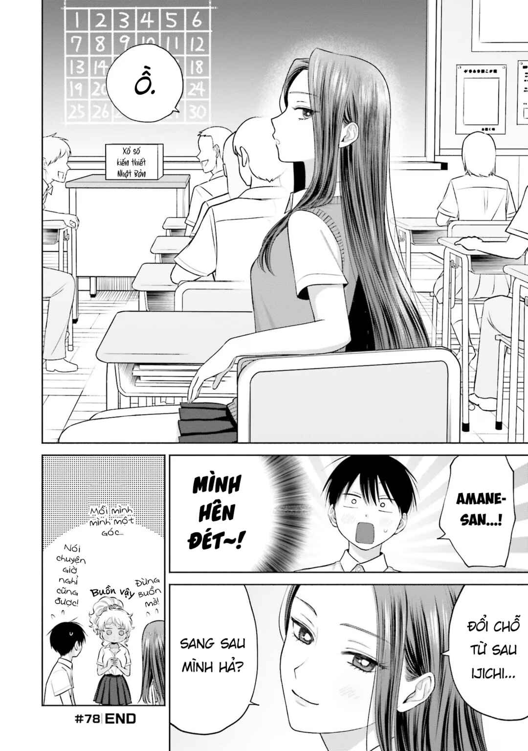 Otaku ni Yasashii Gal wa Inai!? Chapter 16 - Page 4