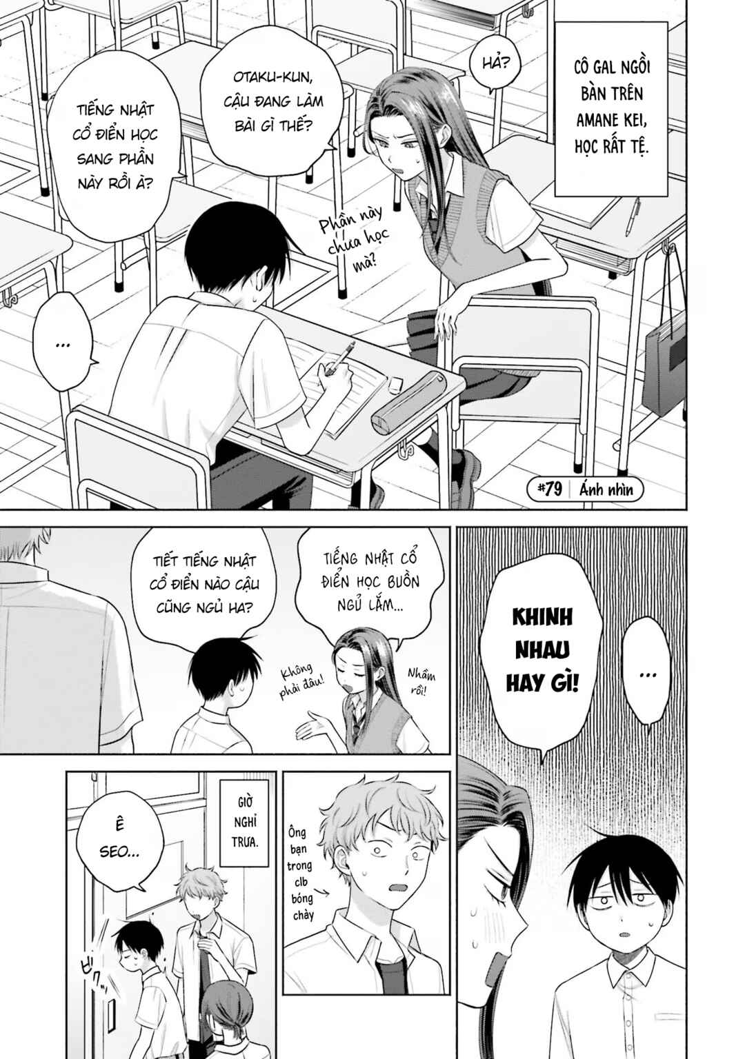 Otaku ni Yasashii Gal wa Inai!? Chapter 16 - Page 5