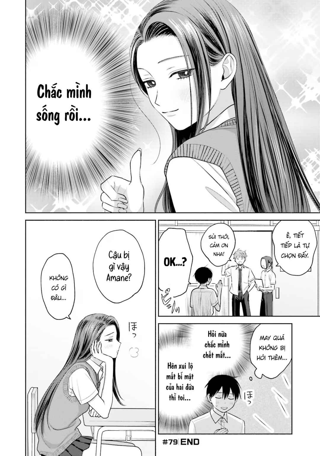 Otaku ni Yasashii Gal wa Inai!? Chapter 16 - Page 8