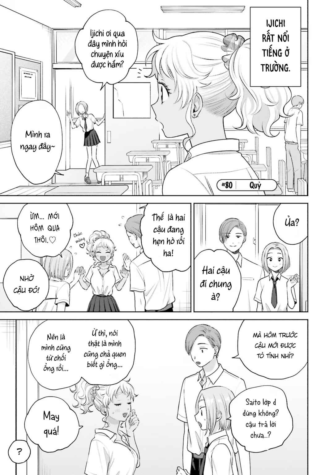 Otaku ni Yasashii Gal wa Inai!? Chapter 16 - Page 9