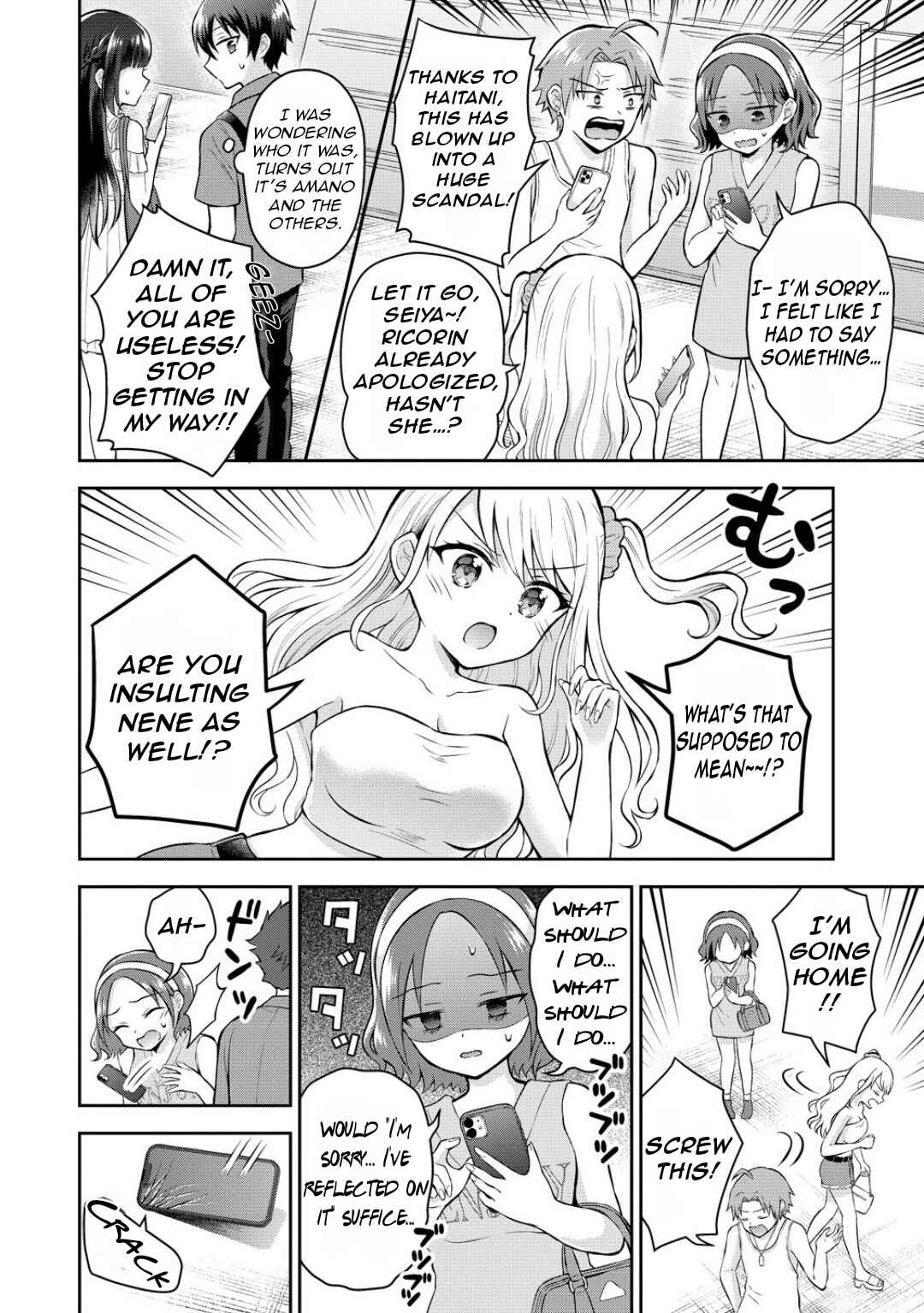 Tonari no Seki no Inkya Joshi ga Oshi Utaite Datta ~Ore no Kyoku o Uttatekure!~ Chapter 13 - Page 13