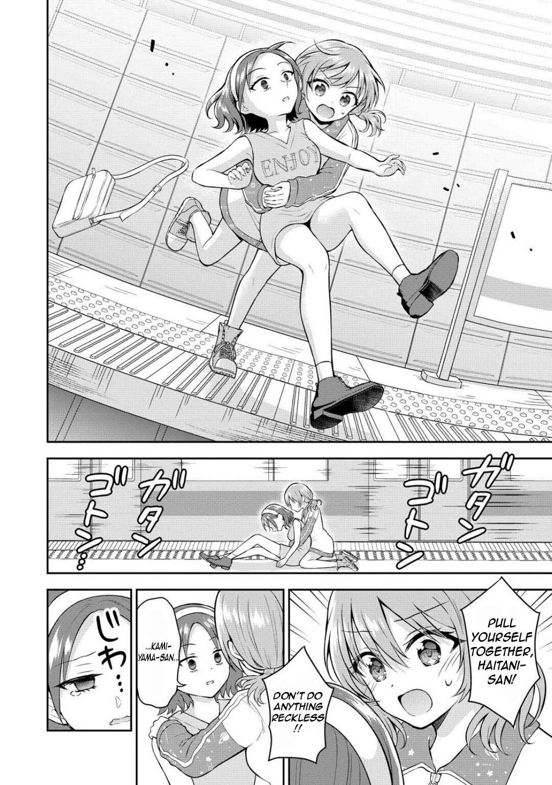Tonari no Seki no Inkya Joshi ga Oshi Utaite Datta ~Ore no Kyoku o Uttatekure!~ Chapter 13 - Page 15