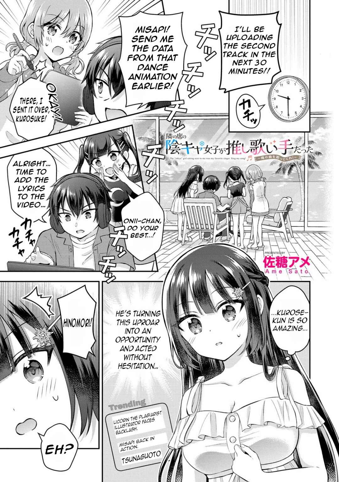 Tonari no Seki no Inkya Joshi ga Oshi Utaite Datta ~Ore no Kyoku o Uttatekure!~ Chapter 13 - Page 4