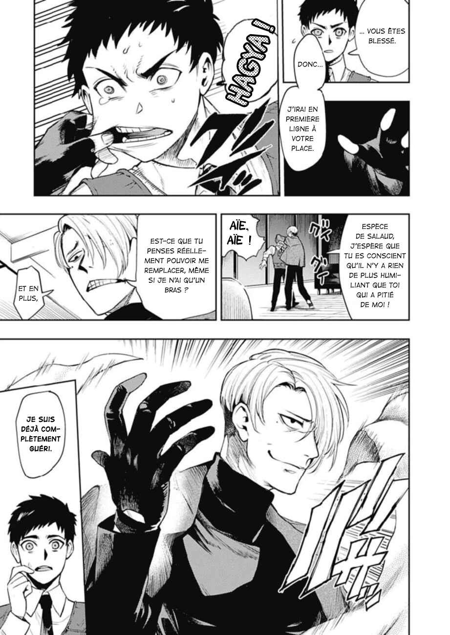 MoMo -the blood taker- Chapter 29 - Page 10