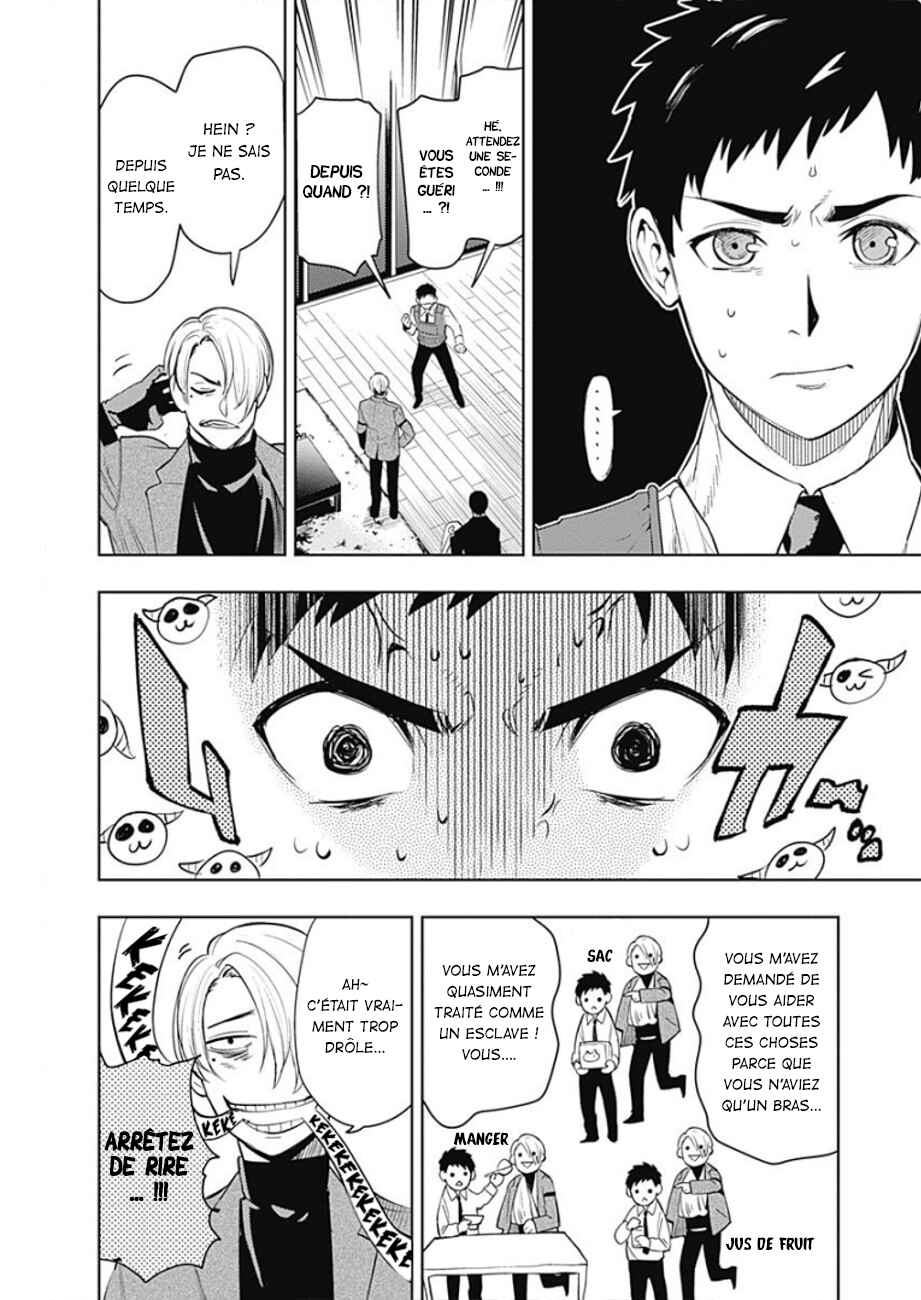 MoMo -the blood taker- Chapter 29 - Page 11
