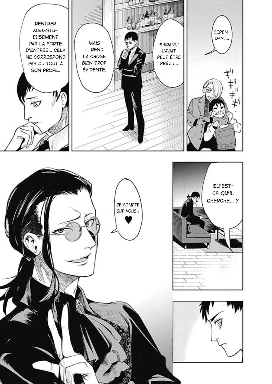 MoMo -the blood taker- Chapter 29 - Page 12