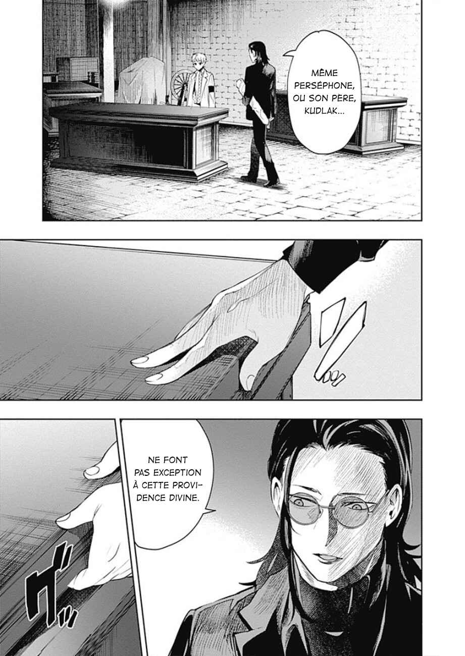 MoMo -the blood taker- Chapter 29 - Page 4