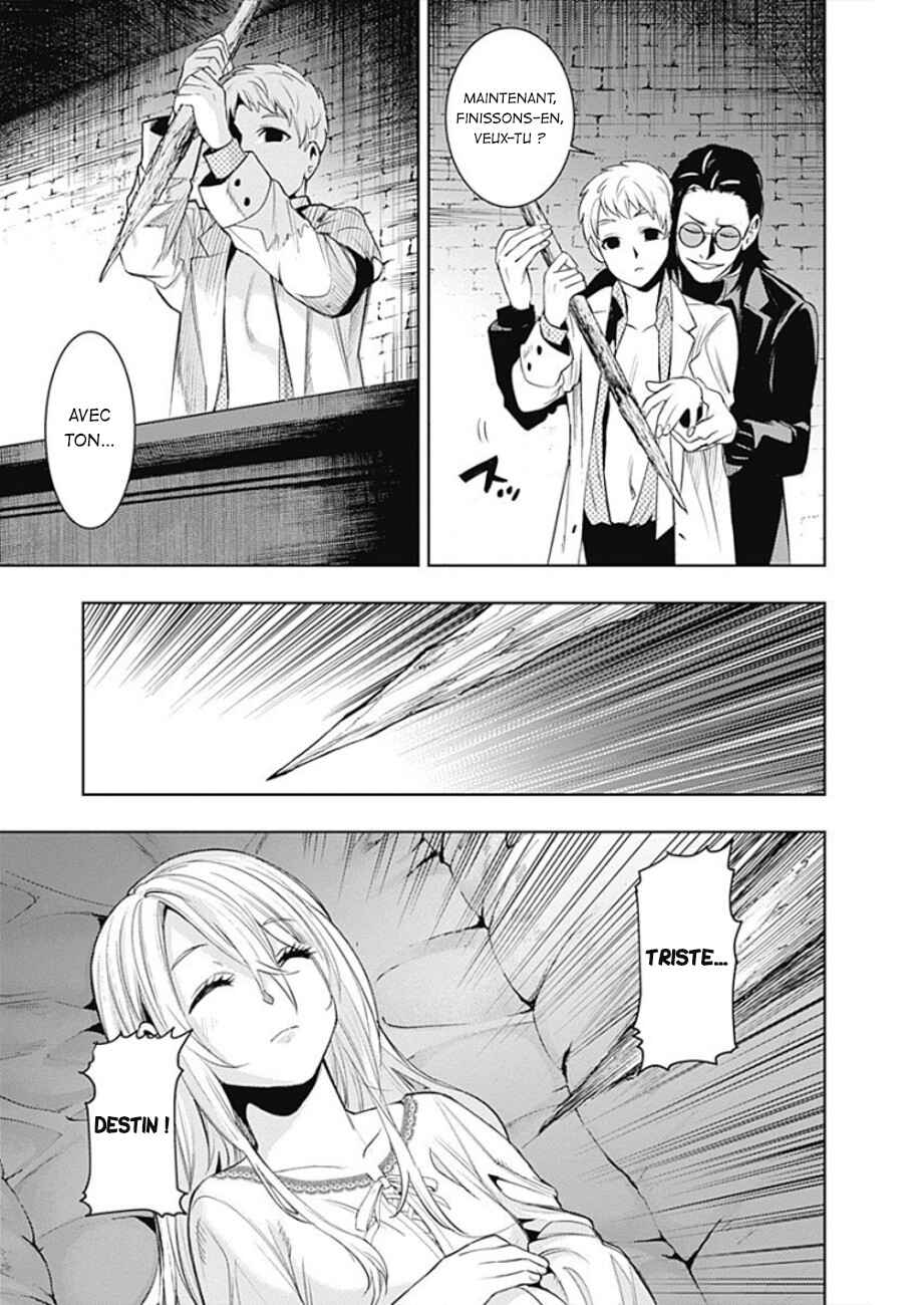 MoMo -the blood taker- Chapter 29 - Page 6