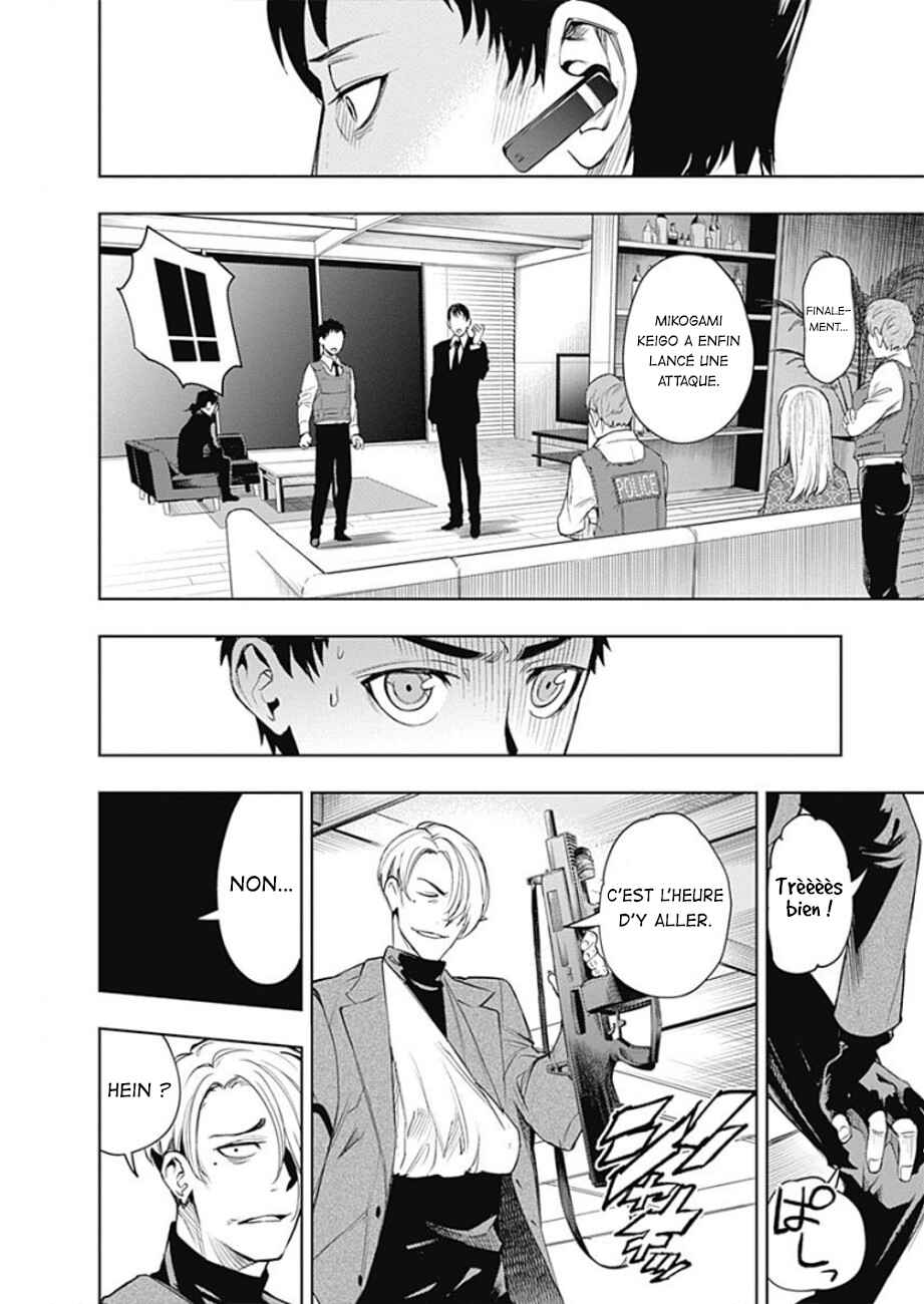 MoMo -the blood taker- Chapter 29 - Page 9
