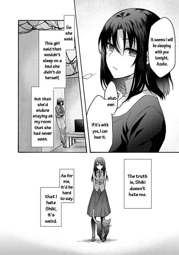 Kara no Kyoukai: The Garden of Sinners Chapter 58 - Page 15