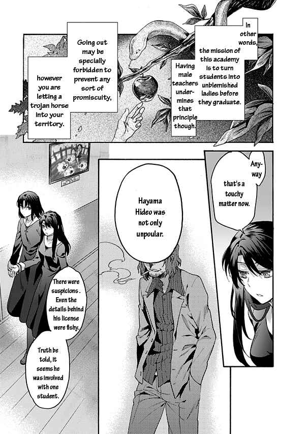 Kara no Kyoukai: The Garden of Sinners Chapter 58 - Page 18