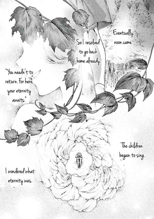 Kara no Kyoukai: The Garden of Sinners Chapter 58 - Page 2