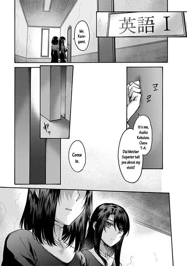 Kara no Kyoukai: The Garden of Sinners Chapter 58 - Page 24