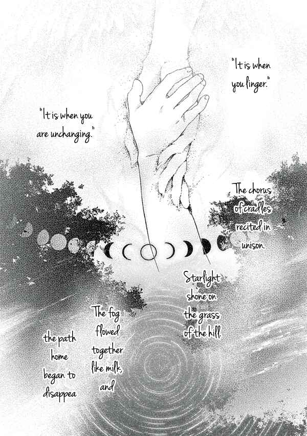 Kara no Kyoukai: The Garden of Sinners Chapter 58 - Page 3