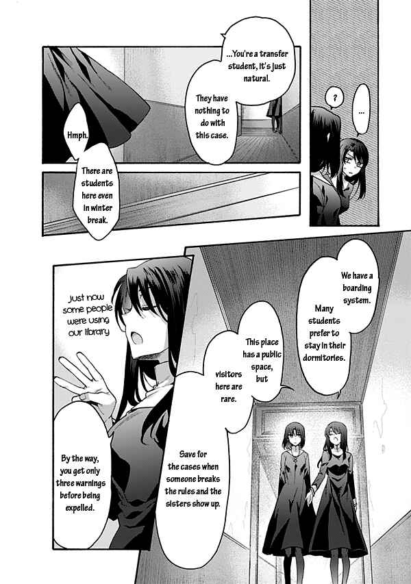 Kara no Kyoukai: The Garden of Sinners Chapter 58 - Page 9