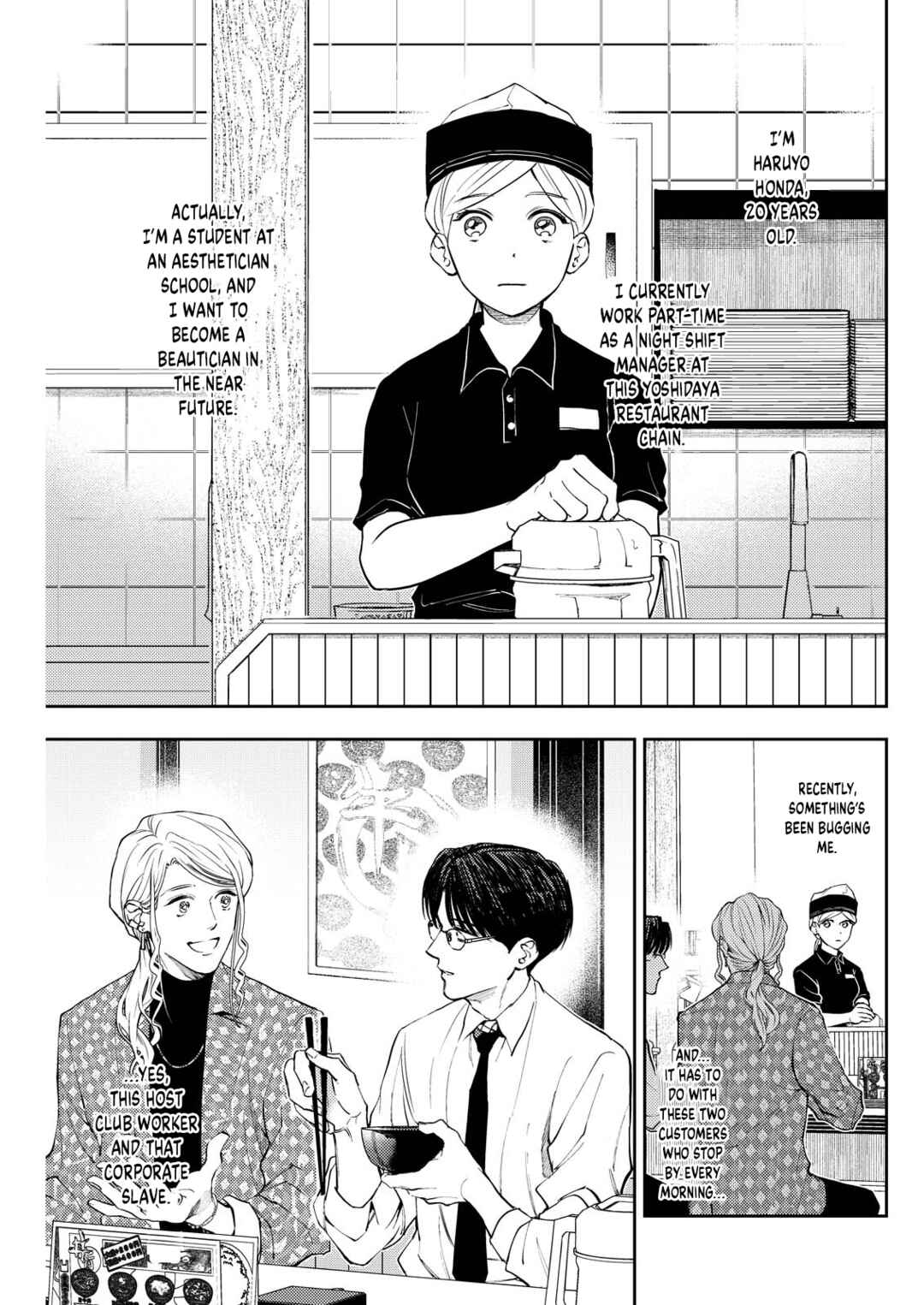 Host to Shachiku Chapter 5 - Page 1