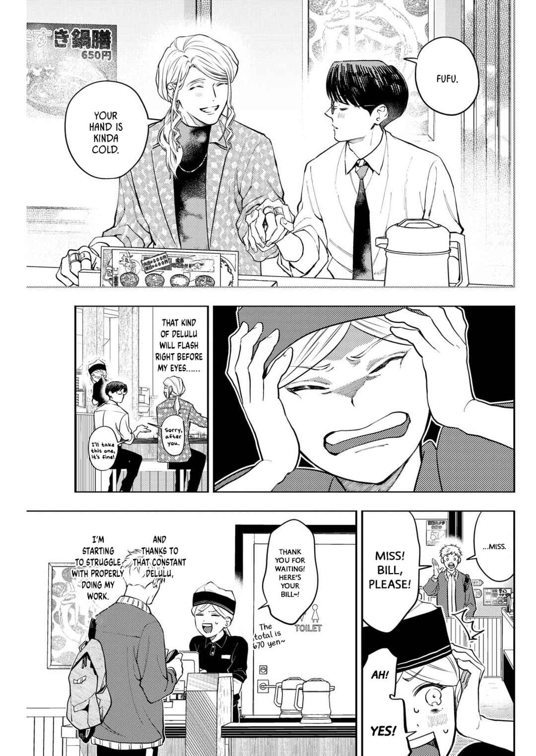 Host to Shachiku Chapter 5 - Page 5