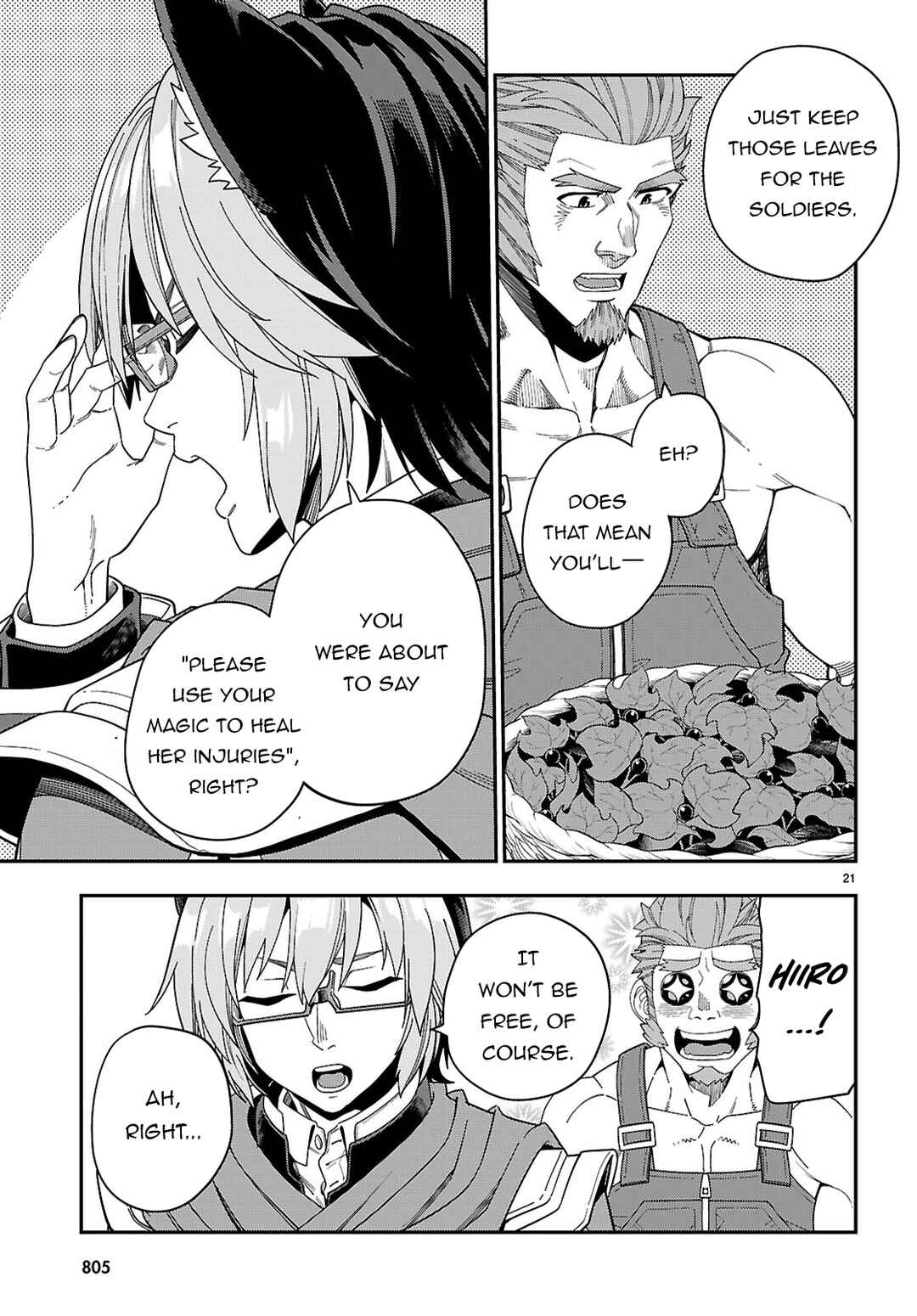 Konjiki no Word Master: Yuusha Yonin ni Makikomareta Unique Cheat Chapter 109 - Page 22