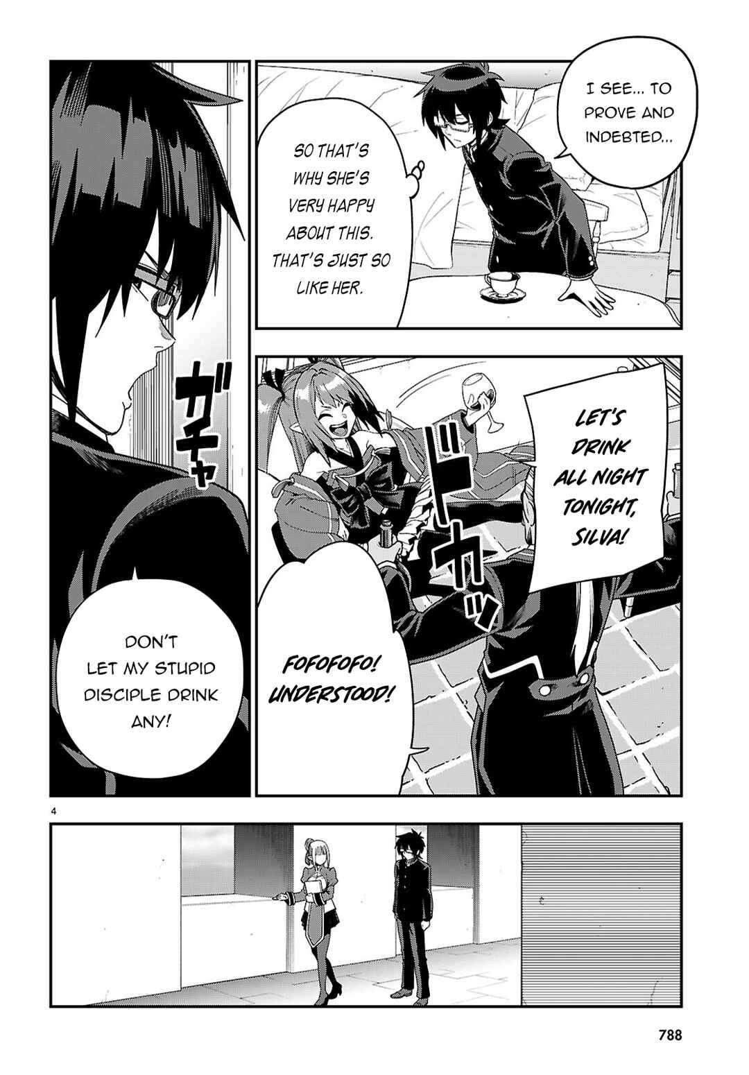 Konjiki no Word Master: Yuusha Yonin ni Makikomareta Unique Cheat Chapter 109 - Page 5