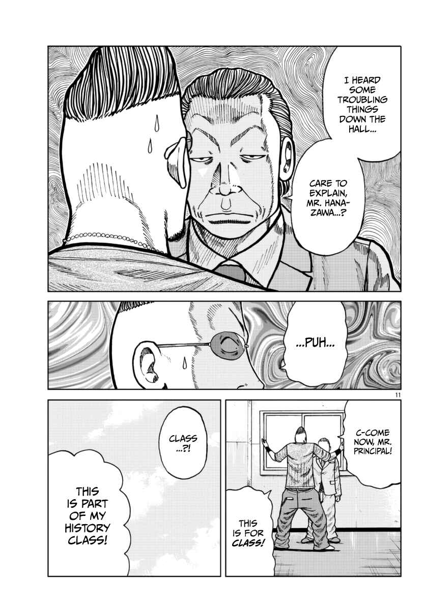 Worst Gaiden Mr. Zetton Chapter 25 - Page 13