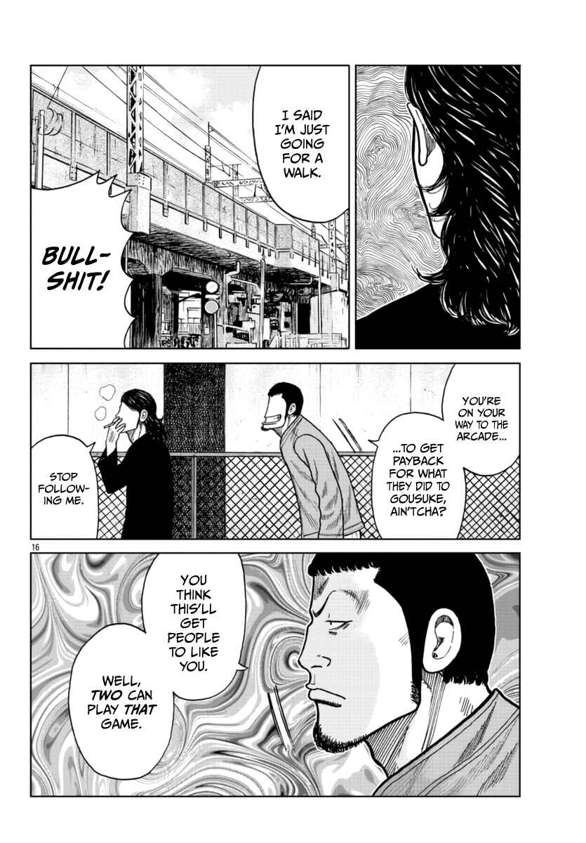 Worst Gaiden Mr. Zetton Chapter 25 - Page 18