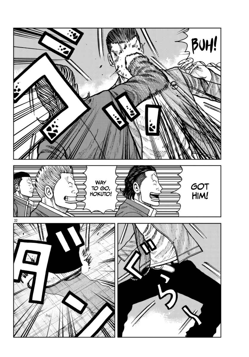 Worst Gaiden Mr. Zetton Chapter 25 - Page 34