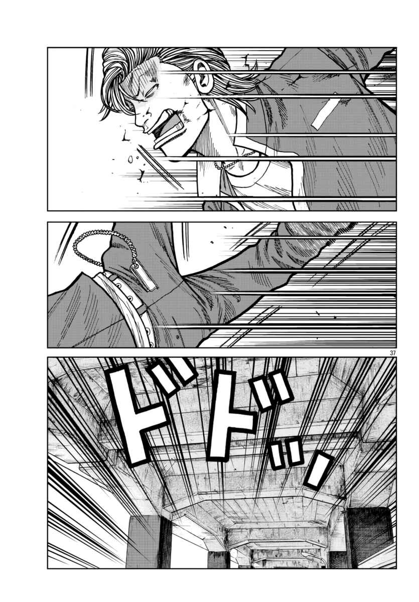 Worst Gaiden Mr. Zetton Chapter 25 - Page 39
