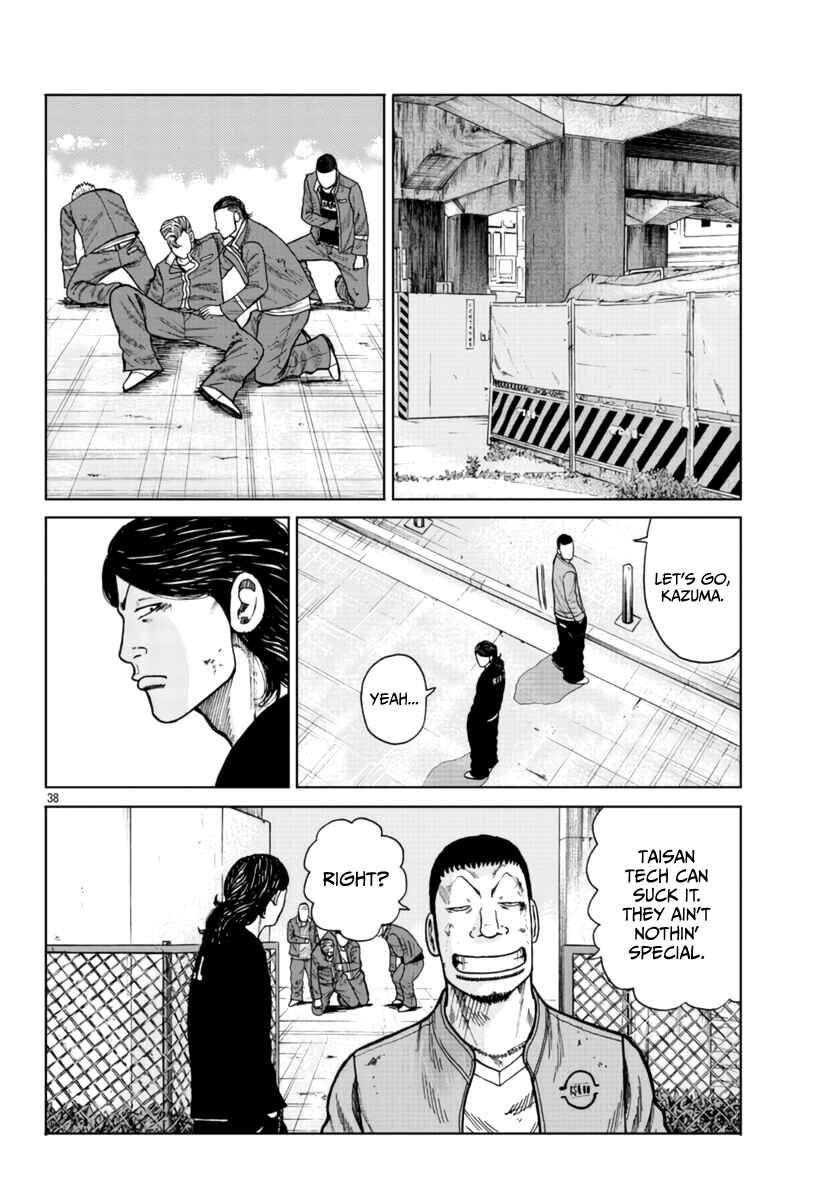 Worst Gaiden Mr. Zetton Chapter 25 - Page 40