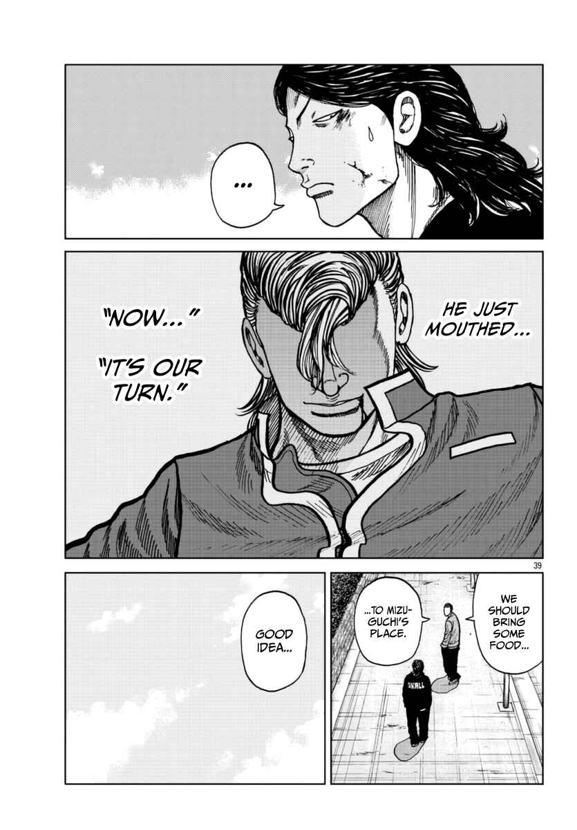 Worst Gaiden Mr. Zetton Chapter 25 - Page 41