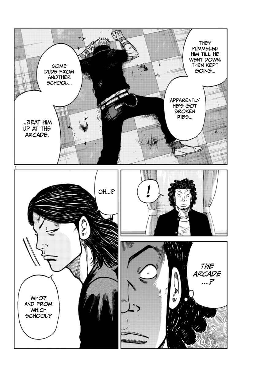 Worst Gaiden Mr. Zetton Chapter 25 - Page 6