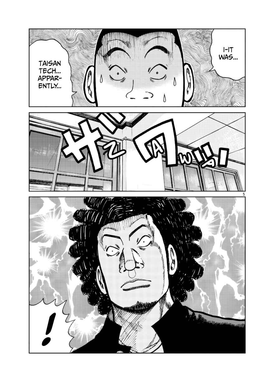 Worst Gaiden Mr. Zetton Chapter 25 - Page 7