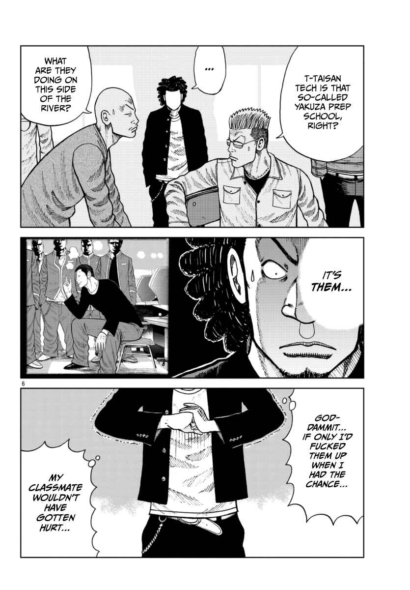 Worst Gaiden Mr. Zetton Chapter 25 - Page 8