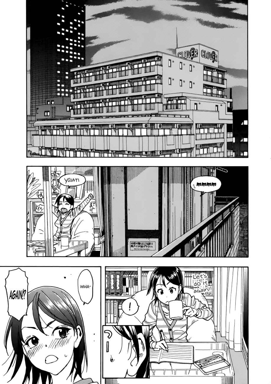 Oku-san Chapter 15 - Page 1