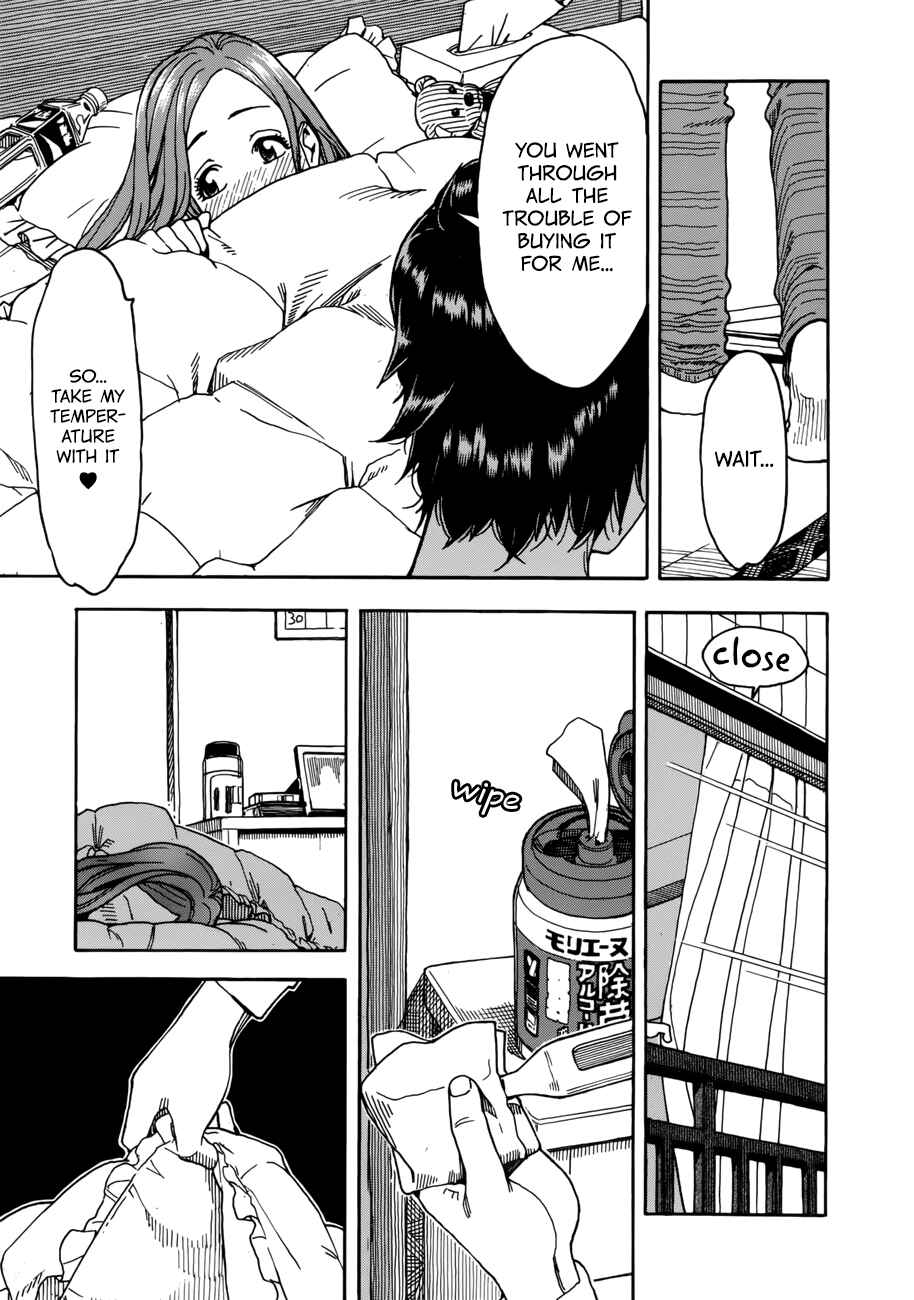 Oku-san Chapter 15 - Page 15